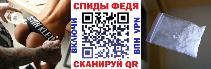 Амфетамин 98%  Купить закладки  Давлеканово 