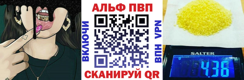 Alpha-PVP Соль Давлеканово