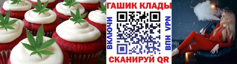 Печенье с ТГК марихуана  Купить закладки  Давлеканово 