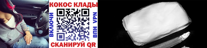 Cocaine Fish Scale  Купить закладки  Давлеканово 