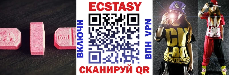 Купить закладки  Давлеканово  Экстази 250 мг 
