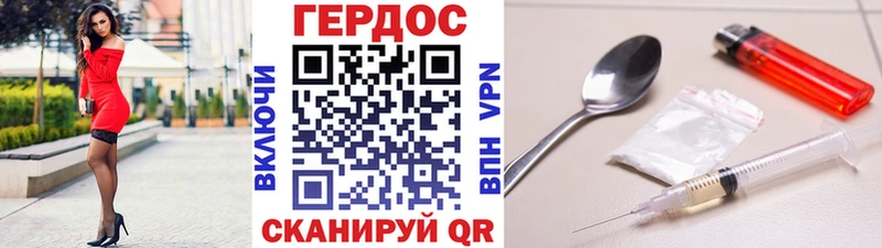 Героин афганец Купить где Давлеканово