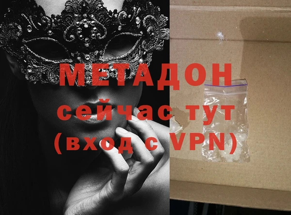 метамфетамин Инсар