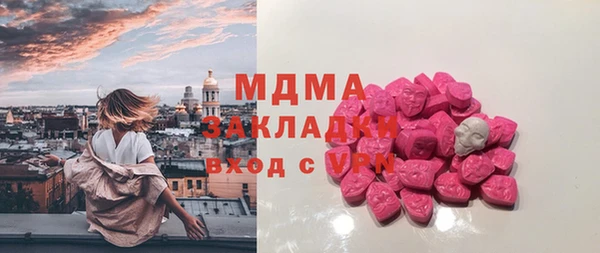 мефедрон Инта