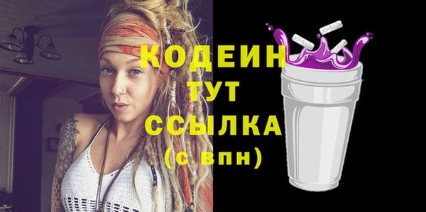COCAINE Зеленодольск