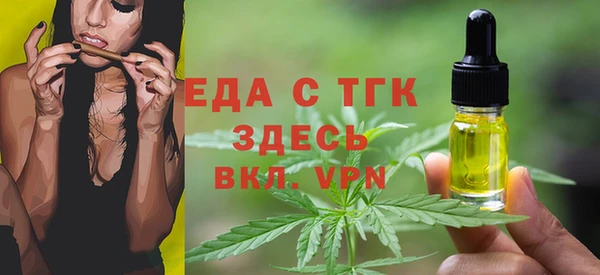 COCAINE Зеленодольск