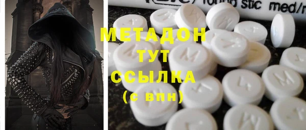 COCAINE Зеленодольск