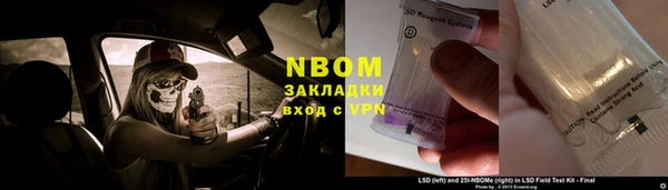 первитин Иннополис