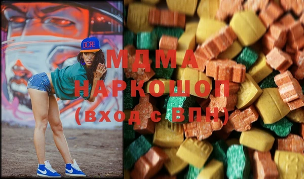 COCAINE Зеленодольск