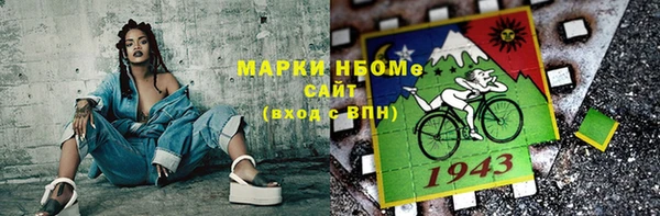 jwh Зеленокумск