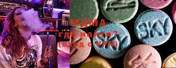 COCAINE Зеленодольск