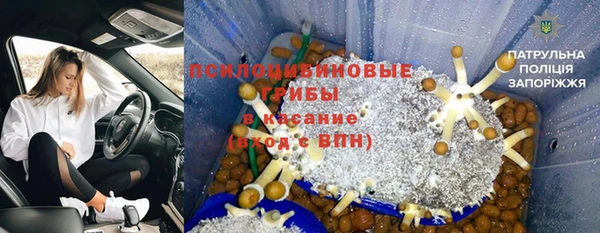 COCAINE Зеленодольск