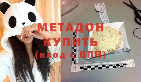 COCAINE Зеленодольск