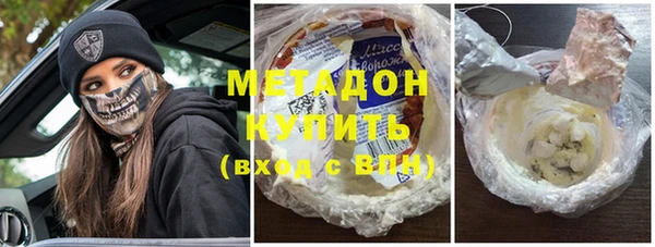 COCAINE Зеленодольск