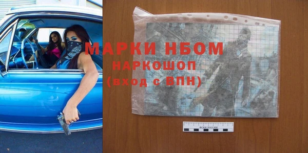 COCAINE Зеленодольск