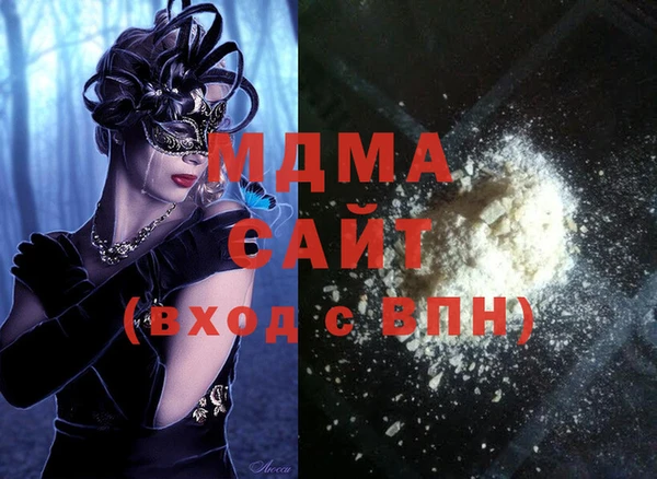 COCAINE Зеленодольск