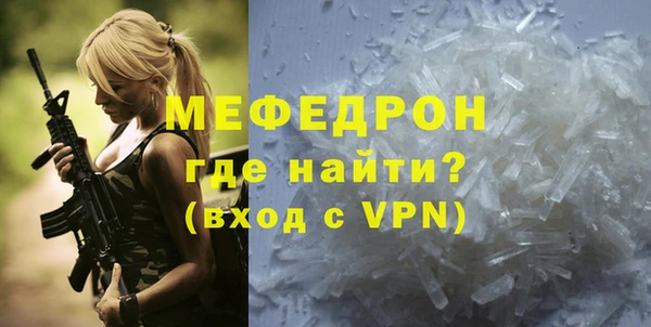 COCAINE Зеленодольск