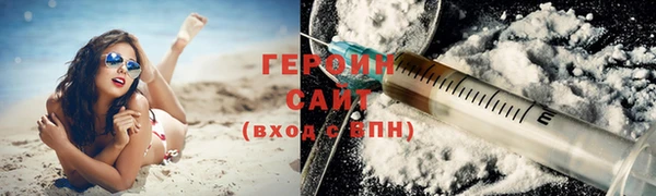 COCAINE Зеленодольск