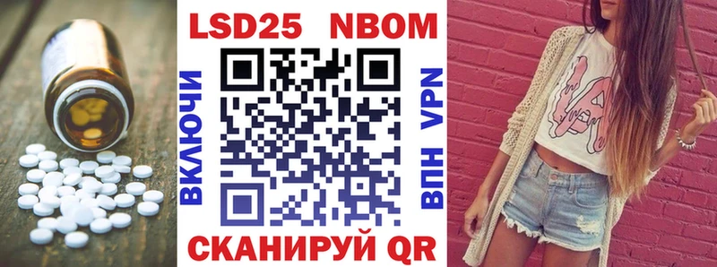 Купить закладки  Давлеканово  ЛСД экстази кислота 