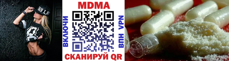 MDMA Molly  Купить закладки  Давлеканово 