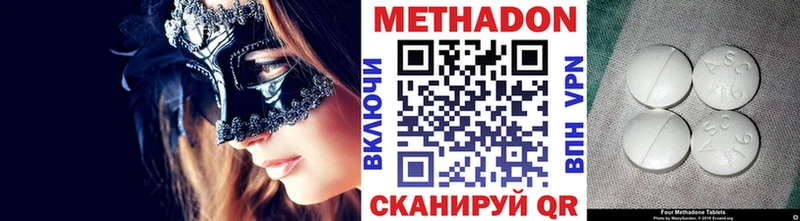 Купить где  Давлеканово  МЕТАДОН белоснежный 