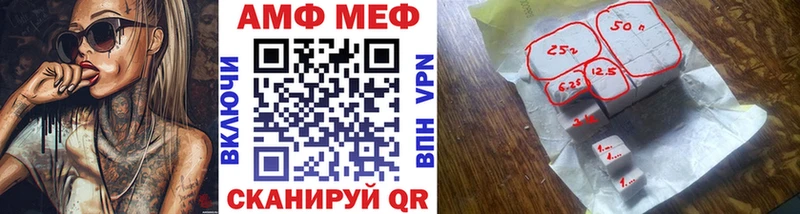 Купить закладки  Давлеканово  МЕТАМФЕТАМИН мет 