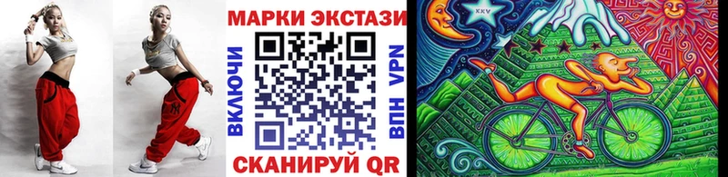 Купить где  Давлеканово  Марки N-bome 1,5мг 