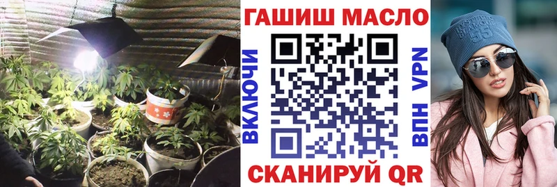 ТГК гашишное масло  Купить закладки  Давлеканово 